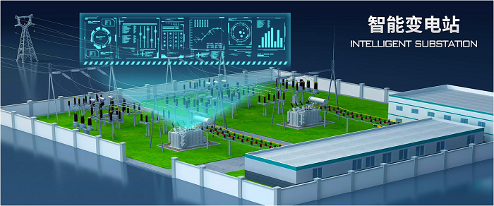 智慧变电站安全管控系统